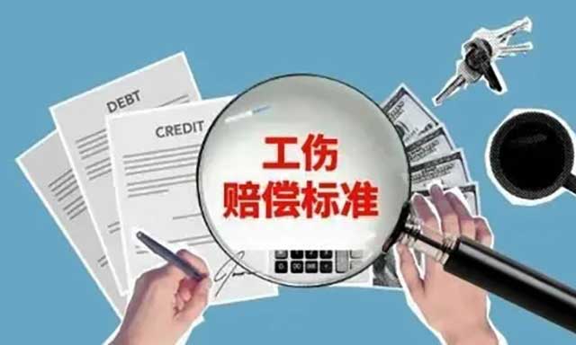 西安十级伤残指的是哪些?十级伤残的评估标准是什么?
